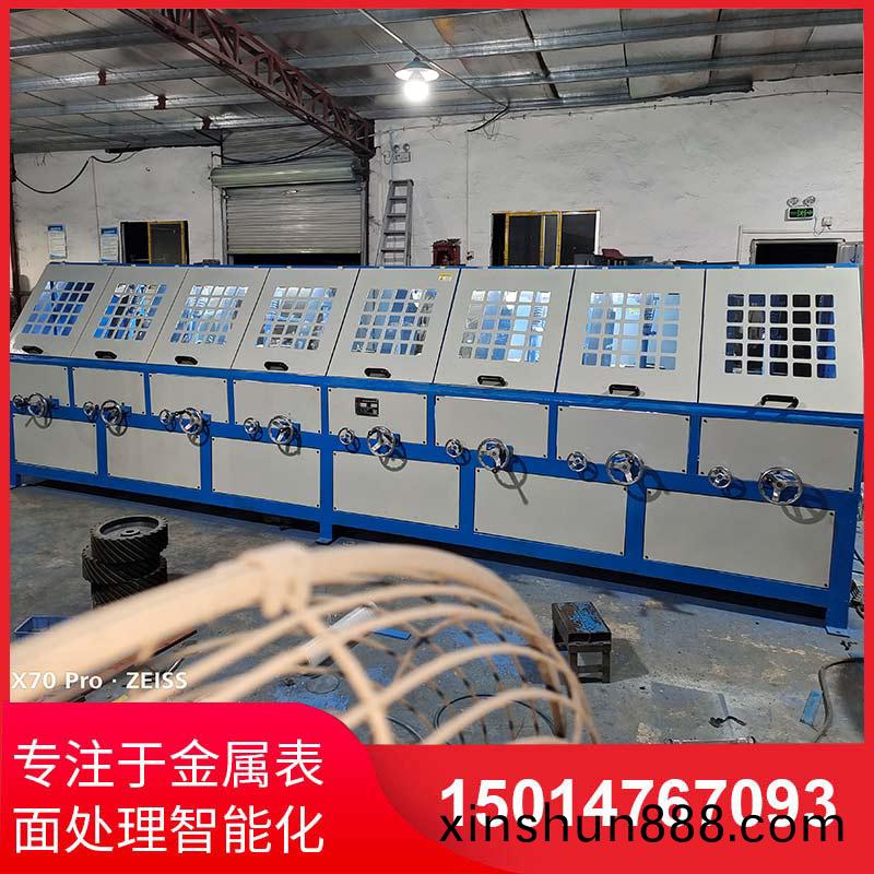 八組圓筦(guan)自(zi)動(dong)抛(pao)光機拉絲機(ji)