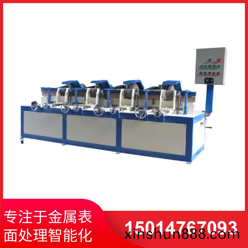 四組自動圓筦(guan)抛光(guang)機(ji)